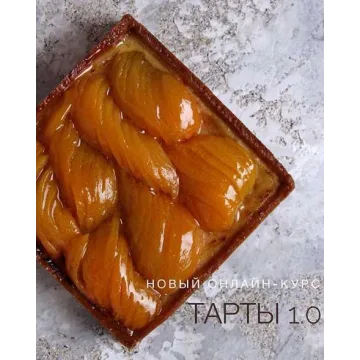 Тарты уровень 1.0 Для новичков [@kismet.cake]
