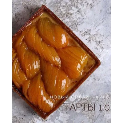 Тарты уровень 1.0 Для новичков [@kismet.cake]
