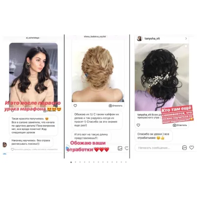 PROлоконы 2.0 (Таня Борисова)