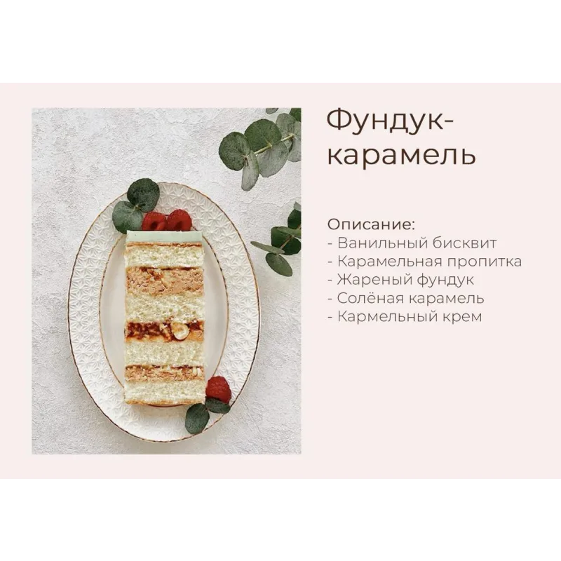 Сборник 11 рецептов тортов (yanni.bakery)