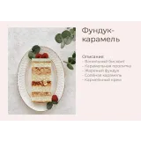 Сборник 11 рецептов тортов (yanni.bakery)