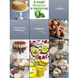 Уроки Gift Cookies с 1 по 499 (gift_cookies)