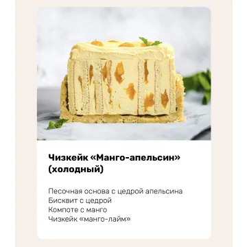 Магия чизкейков. Тариф - Эконом (Алина Ахмадиева, Alina2cake)