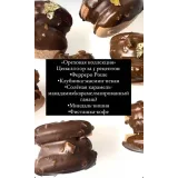 Начинки макарон «Ореховая коллекция» (saharnyibunny)