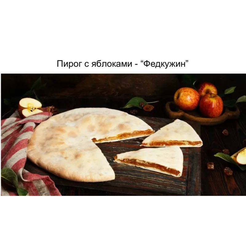 Осетинские веган пироги (Хариприя)