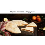 Осетинские веган пироги (Хариприя)