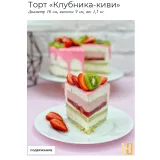 Вкусный журнал. Март 2022 (Наринэ Шахраманян)