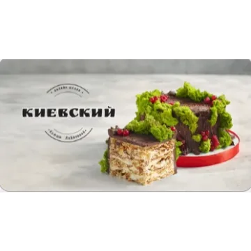 [Вкус моей души] Торт Киевский (Оксана Лобачева)
