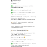 Все секреты многоярусных тортов. Лето 2021 (Александра Романова)