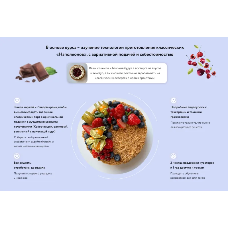 Наполеон на миллион (Кристина Шумская)