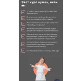 Курс по КЕТО десертам (Таша Коробейникова, Tasha`s cake School)