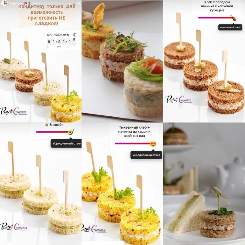 Английское чаепитие (Мария Селянина, PastryCampus)