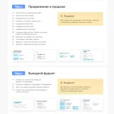 Бизнес на фуршетах (Анастасия Паклина)