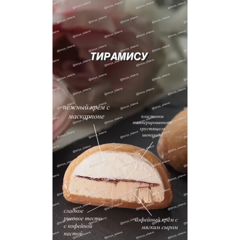 [tanyasilaeva.com] Моти (Татьяна Силаева)