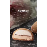 [tanyasilaeva.com] Моти (Татьяна Силаева)