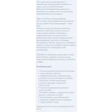 Муссовые торты и пирожные 2020 (Екатерина Курбатова, Coup de Coeur Online)