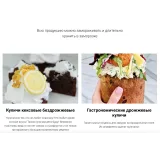 Гастро куличи. Бездрожжевые куличи (Надежда Архипова)