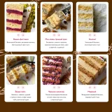 Новый онлайн-курс «Бисквитные торты» (Кристина Шумская)