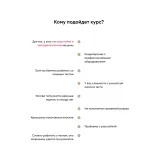 Слоеное тесто viennoiseries (Инесса Польцева)