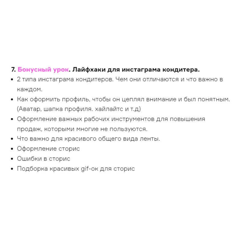 [shunichka] Курс по фотографии (Александра Сенина)