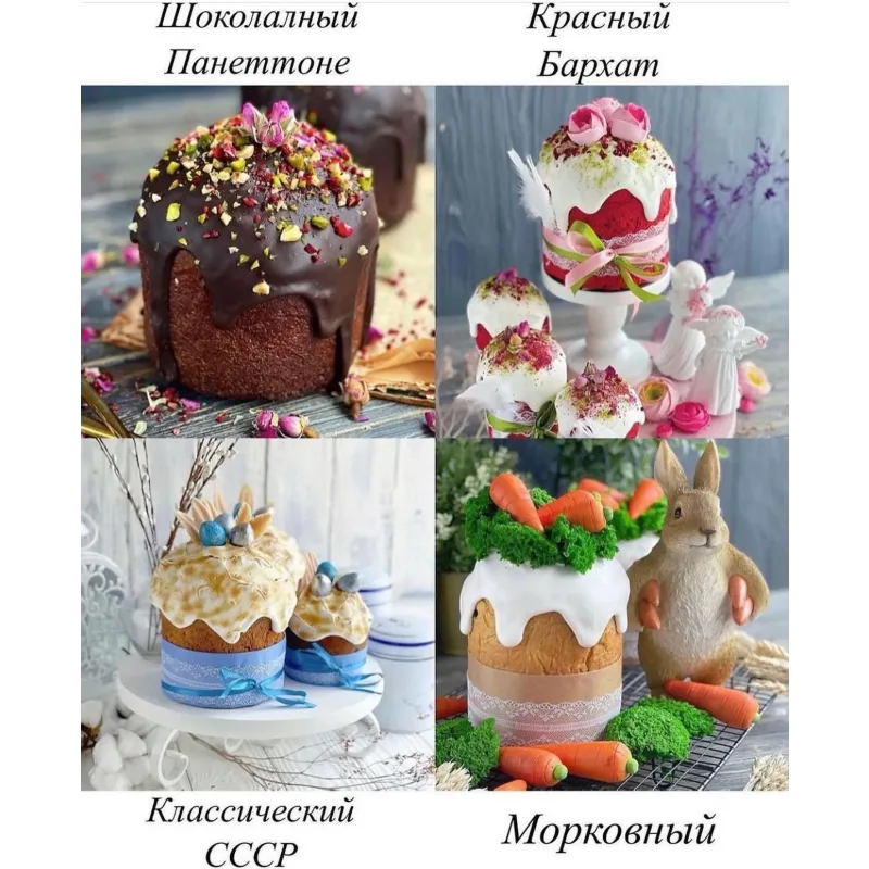 Сборник видеоуроков “24 кулича” (gift_cookies)