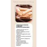 Деловая колбаса. 3 МК (Сергей Леонов)