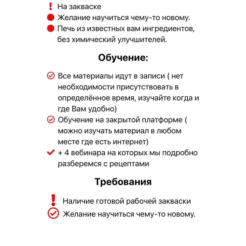 Ешь-Пеки-Худей (Ольга Пекарько)