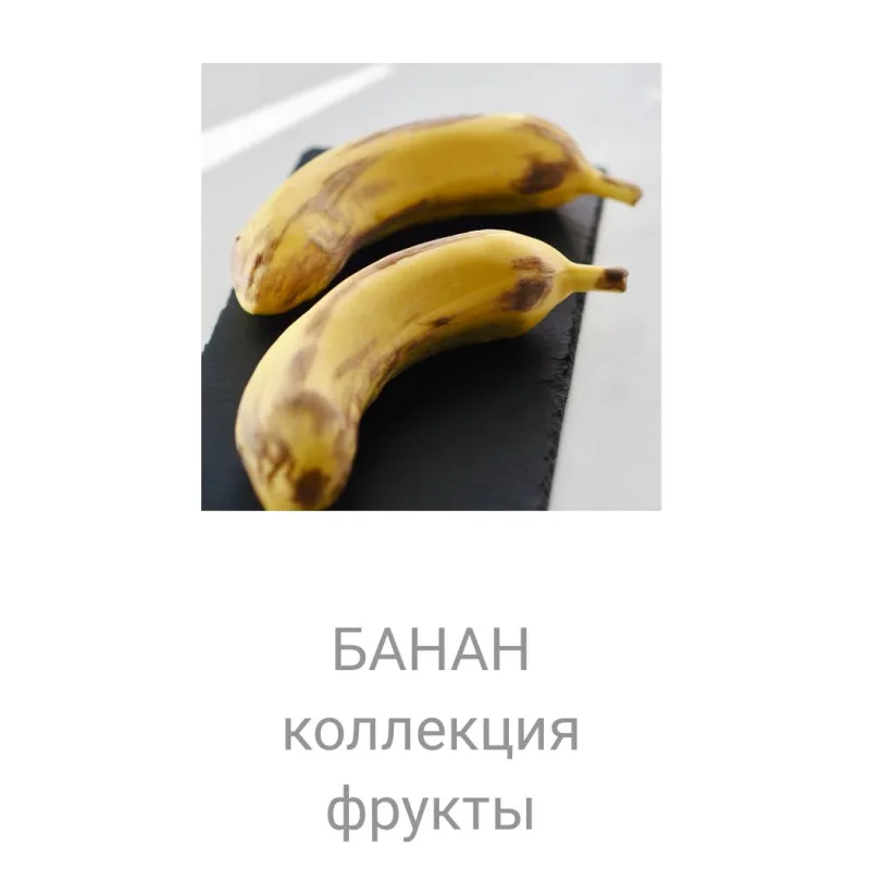 Коллекция Фрукты (Татьяна Силаева)