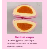 Десерт "Моти". Тариф Для себя (Алина Вельвет)