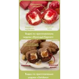 [krislen_cake] Их Величество - Мадлен. Тариф На заказ (Кристина Лова)