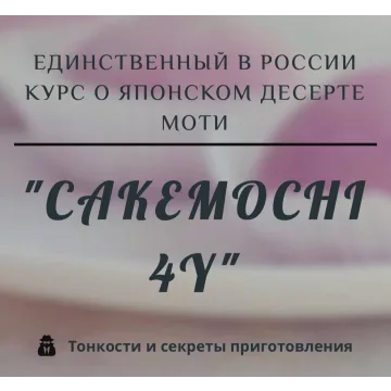 Моти (lupetochka)