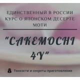 Моти (lupetochka)