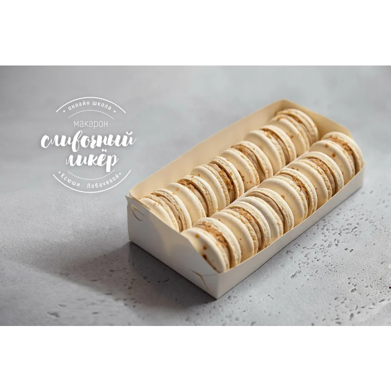 [lobachevavkus] Курс "Шеф кондитер” тариф с дипломом (Оксана Лобачева)