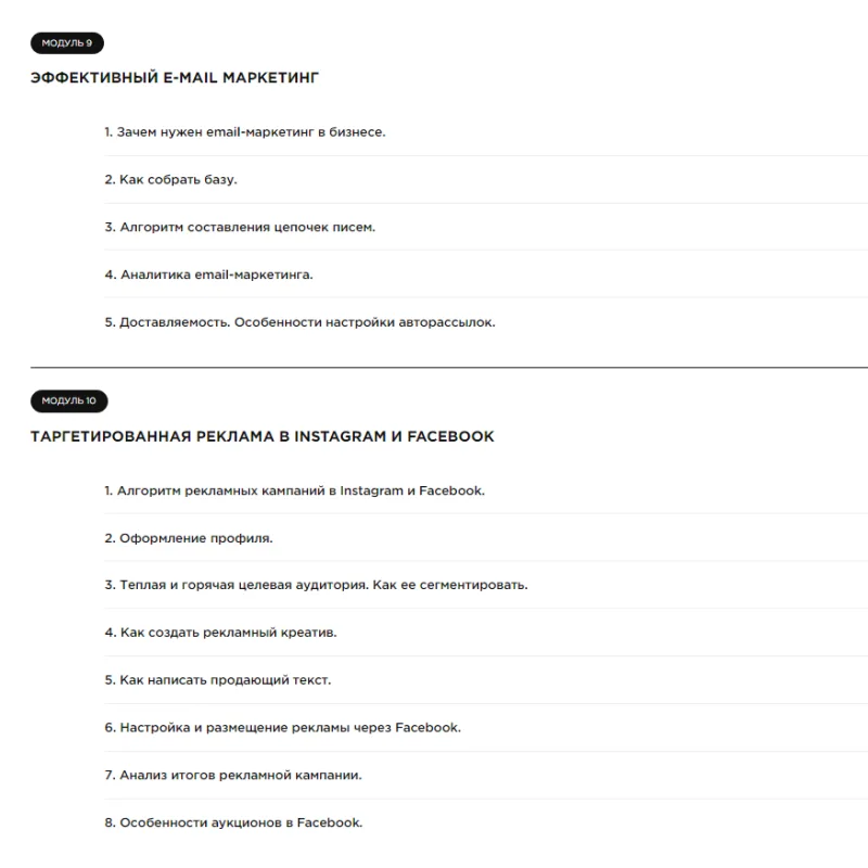 Курс "Применяй и зарабатывай" (Ангелина Дубровская)