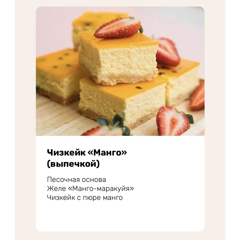 Магия чизкейков. Тариф - Эконом (Алина Ахмадиева, Alina2cake)