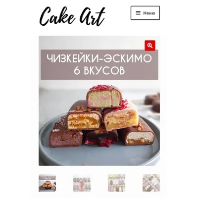 Чизкейки-эскимо. 6 новых вкусов (elvira_cake_art)