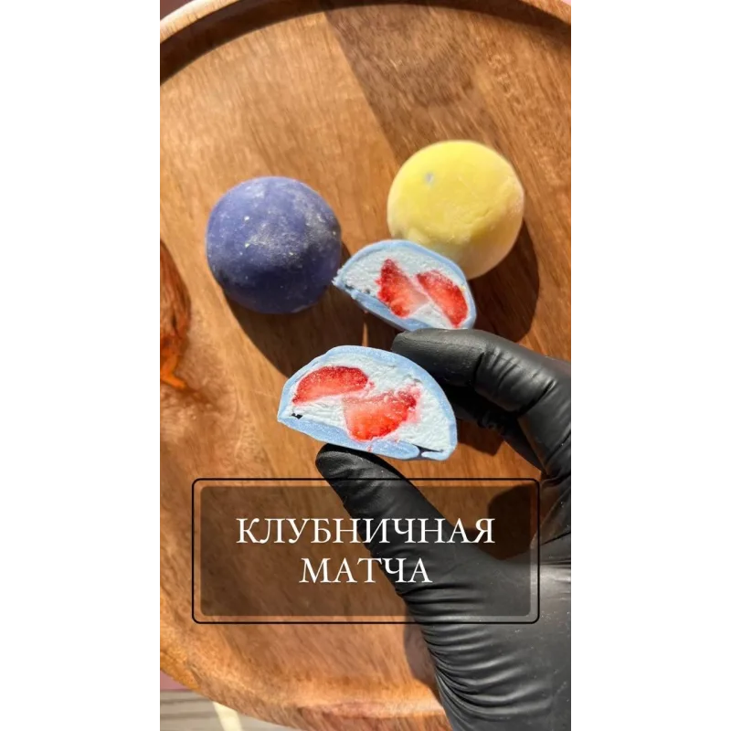 [umm_sweets] Моти 2025 (Мадина Рикматулаева)