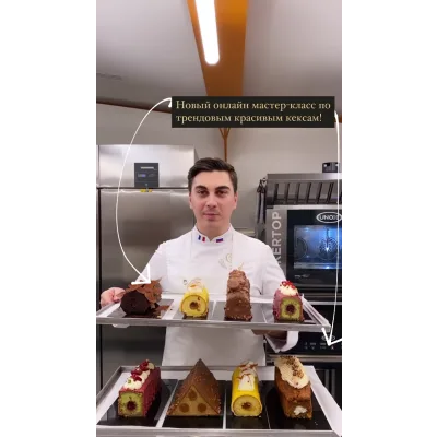 Курс по кексам (Саба Джанджгава)