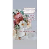 Серия Видео-уроков по вафельной флористике (Олеся Яшина)