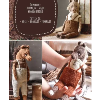 [Игрушки] Мк "Лошадка" (Юлия Устименко)