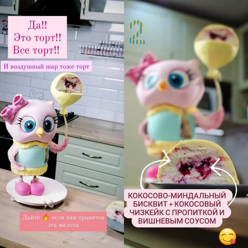 Антигравитационные торты. Тариф - Мастер антигравитации (Евгения Волошина)