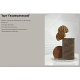 Курс "Текстуры" (Александра Булгакова)