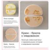 [Alina Velvet] Моти 4.0. Тариф На заказ (Алина Вельвет)