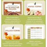 [krislen_cake] Их Величество - Мадлен. Тариф На заказ (Кристина Лова)