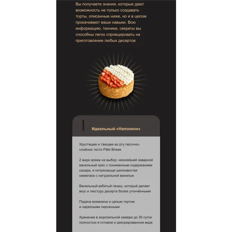 Классика (Вера Никандрова)