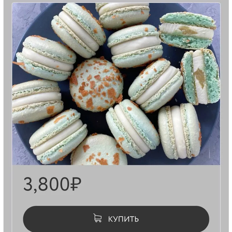 Сырные вкусы макарон (Анна Томильчик)