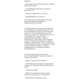 Курс по коммерческой фуд-фотографии (Дарья Калугина)