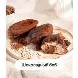 Корпусные десерты без сахара (Анна Гордеева)