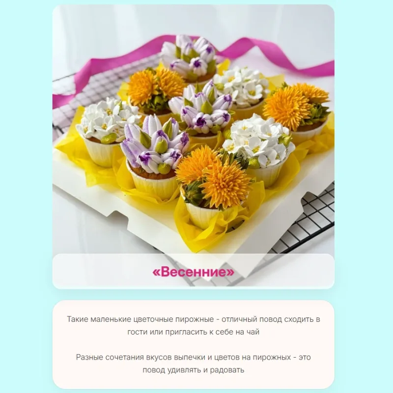 Мини-курс Капелька счастья (Елена Попова)