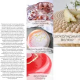 Продвинутый кондитерский онлайн курс. Первый поток май (Ксения Нохрина)